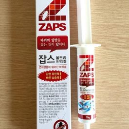 Bả diệt gián Đức Zaps (Hàn Quốc) - Typ 35g Bả diệt gián Đức Zaps (Hàn Quốc) - Typ 35g